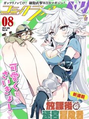 重生之我在短剧海报